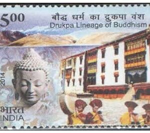 India Postage 2014 - Drukpa Lineage of Buddhism Postage Stamp Mint Never Hinged