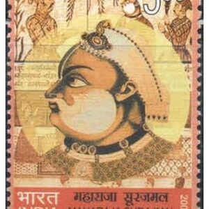 India 2009 Maharaja Surajmal (Suraj Mal - Ruler of Bharatpur Rajasthan) - Postage Stamp Mint Never Hinged