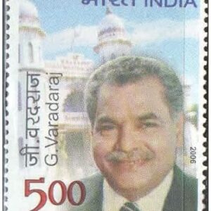India 2006 G. Varadaraj (Industriialist & Parliamenrerian) Postage Stamp - Mint Unhinged