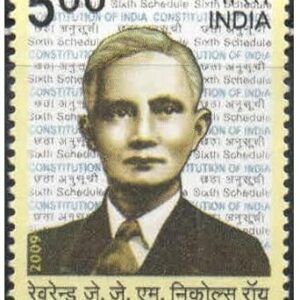India 2009 Rev. J.J.M. Nichols Roy (Political Visionary in North East Tribal Region) - Postage Stamp Mint Never Hinged