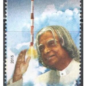 India Postage 2015 - Dr. A.P.J. Abdul Kalam Postage Stamp Mint Never Hinged