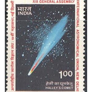 India 1985 General Assembly of International Astronomical Union - Halley's Comet Postage Stamp Mint Unhinged