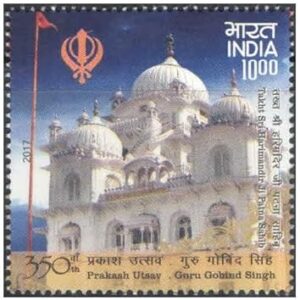 India 2017 Prakash Utsav - Guru Gobind Singh Postage Stamp Mint Unhinged