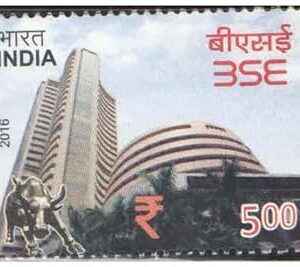 India 2016 BSE (Bombay Stock Exchange) - Postage Stamp Mint Never Hinged
