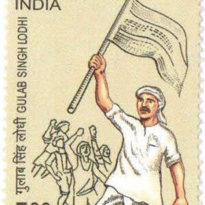 India 2013 GULAB Singh LODI Stamp