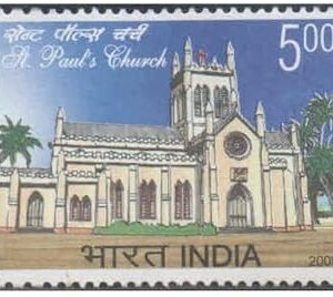 India 2009 St. Paul's Church Chennai - Postage Stamp Mint Never Hinged