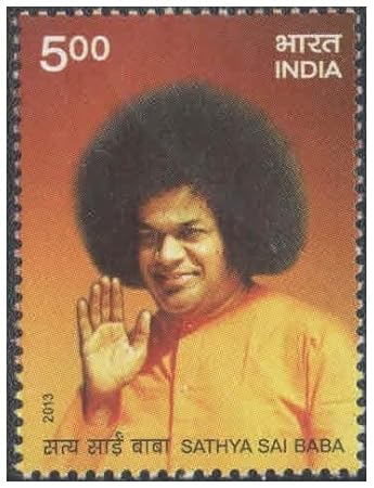 India 2013 Sri Sathya Sai Baba (Puttaparthi) - Postage Stamp - Mint Unhinged