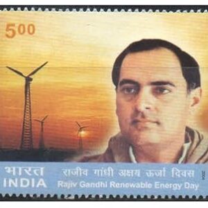 India Postage 2004 - Rajiv Gandhi Renewable Energy Day Postage Stamp Mint Never Hinged