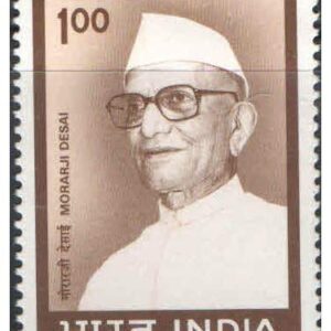 India 1997 Morarji Desai Postage Stamp Mint Unhinged