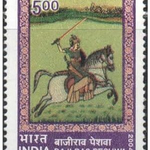 India Postage 2004 - Baji Rao Peshwa (Bajirao Peshwa - 7th Peshwa of The Maratha Empire) Postage Stamp - Mint Never Hinged