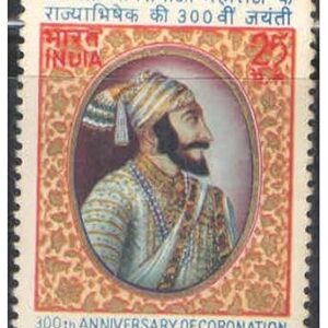 India 1974 Chhatrapati Shri Shivaji Maharaj 300th Anniversary of Coronation Postage Stamp Mint Unhinged