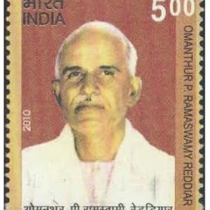 India 2010 Omanthur P.Ramaswamy Reddiar - Postage Stamp - Mint Unhinged