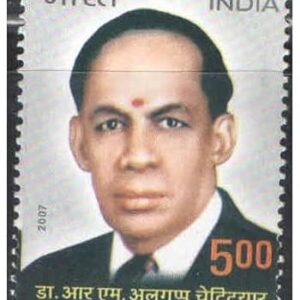 India 2007 Alagappa Chettiar (Businessman and Philanthropist) Postage Stamp Mint Never Hinged