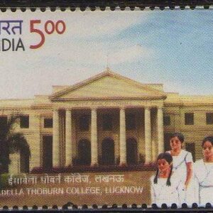 India 2012 Isabella Thoburn College Lucknow Postage Stamp Mint Unhinged