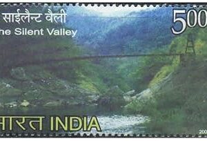 India Postage 2009 - The Silent Valley National Park - Nilgiri Hills Kerala & Tamilnadu - Postage Stamp Mint Never Hinged
