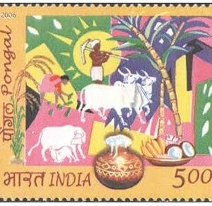 India 2006 Pongal (South Indian Festival) Postage Stamp - Mint Unhinged