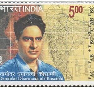 India Postage 2008 - Damodar Dharmananda Kosambi (Statistician & Mathematician) Postage Stamp Mint Never Hinged