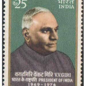 India 1974 Varahagiri Venkata Giri - V.V.Giri Postage Stamp Mint Unhinged