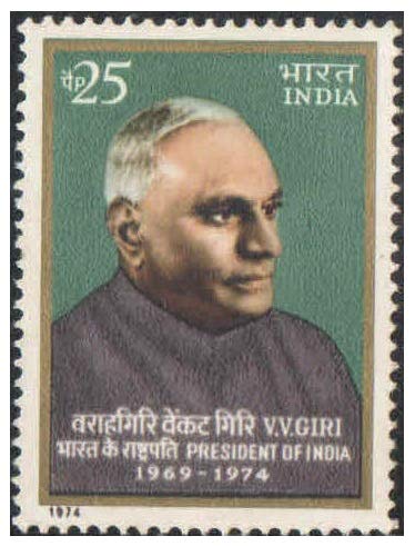 India 1974 Varahagiri Venkata Giri - V.V.Giri Postage Stamp Mint Unhinged