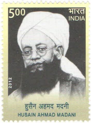 India 2012 Husain Ahmad Madani Postage Stamp Mint Unhinged