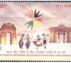 India 2021 70 Years of Diplomatic Relations Between India & Germany Postage Stamp Mint Unhinged Multicolor