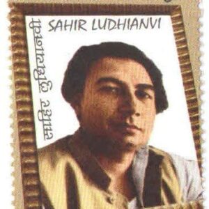 India 2013 Sahir LUDHIANVI Stamp