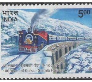 India 2003 Kalka Shimla Railway (Heritage Mountain Railway) Centenary Postage Stamp Mint Unhinged
