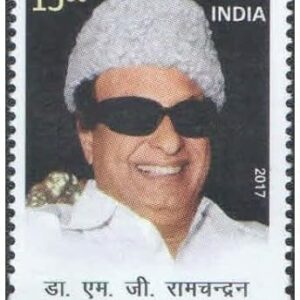 India 2017 M.G. Ramachandran Postage Stamp - Mint Unhinged Multicolor