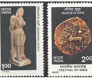 India 1985 Festival of India France & USA (Copper Coin of Yaudheya - Didarganj Yakshi (Bihar) Set of Two Stamps Mint Unhinged