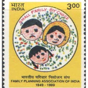 India 1999 Family Planning Association of India Postage Stamp Mint Unhinged