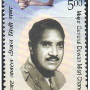 India 2009 Major General Dewan Misri Chand - Postage Stamp Mint Never Hinged