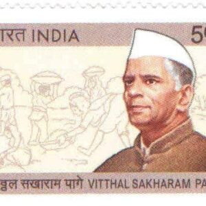 India 2011 VITTHAL SKHARAM Page Stamp Mint Unhinged