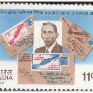 India 1992 Rocket Mail - Stephen Smith Postage Stamp Mint Unhinged