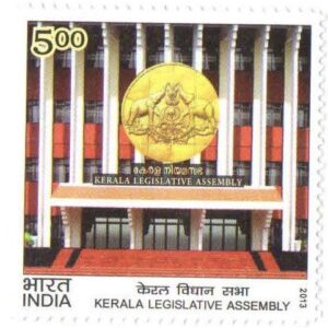 India 2013 Kerala Legislative Assembly Stamp MNH