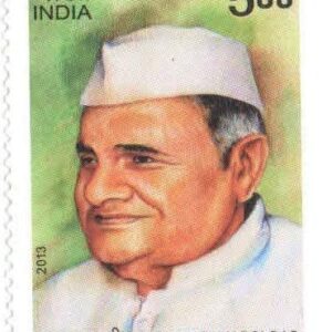 India 2013 BABU BANARSI DAS Stamp MNH