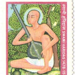 India 1985 Swami Haridas (Saint Poet & Musician) Postage Stamp Mint Unhinged