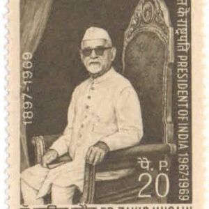 India 1969 Dr. Zakir Husain (Zakir Hussain) Postage Stamp Mint Unhinged
