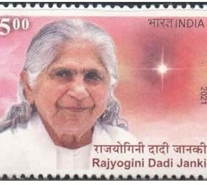 India 2021 Rajyogini Dadi Janki Postage Stamp Mint Unhinged Multicolor