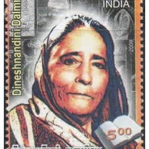India 2009 Dineshnandini Dalmia (Hindi Poet, Short Story Writer and Novelist) - Postage Stamp Mint Never Hinged
