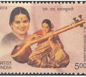 India 2018 M.L. Vasanthakumari (Carnatic Musician and Playback Singer)- Postage Stamp Mint Never Hinged