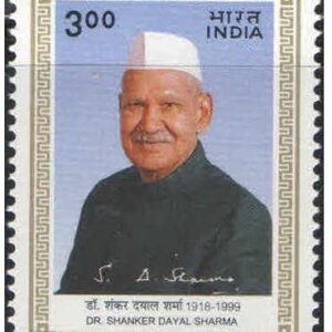 India 2000 Dr. Shankar Dayal Sharma Postage Stamp Mint Unhinged