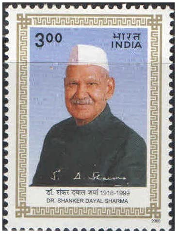 India 2000 Dr. Shankar Dayal Sharma Postage Stamp Mint Unhinged
