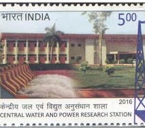 India 2016 Central Water and Power Research Station - Postage Stamp Mint Never Hinged