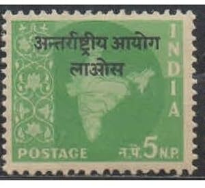 India 1962 to 1965 Military Postage Stamps - Laos - International Commission in Indo China - Ashokan Watermark - Complete Set of 5 Postage Stamps MNH Multicolor