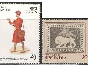 India Postage 1977 - INPEX-77 - 3rd National Philatelic Exhibition Bangalore ( Early Postman - Lion & Palm Tree Essay ) Set of 2 Postage Stamps Mint Never Hinged