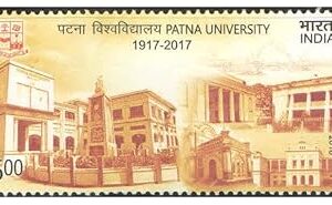 India 2018 Centenary of Patna University - Postage Stamp Mint Never Hinged