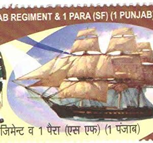 India 2011 The Punjab Regiment & 1 para (SF) (1 Punjab) Stamp Mint Unhinged