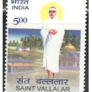 India 2007 Saint Vallalar Postage Stamp Mint Never Hinged