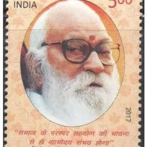 India 2017 Nanaji Deshmukh Postage Stamp Mint Unhinged Multicolor