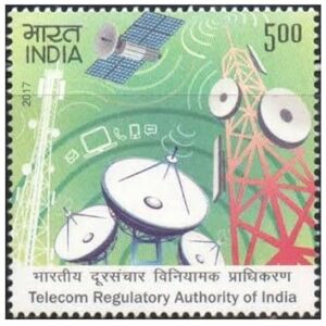 India 2017 Telecom Regulatory Authority of India Postage Stamp Mint Unhinged Multicolor